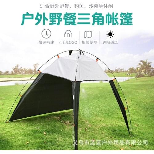 Outdoor Fishing Camping, Sunshade, Beach, Picnic Tent, Outdoor Supplies