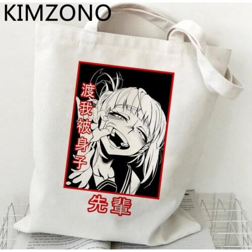 My Hero Academia Himiko Toga shopping bag tote bolso recycle bag eco jute bag bag jute foldable reusable sac cabas grab