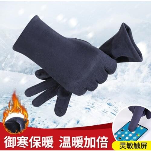 Leather Velvet Warm Touch Screen Gloves Autumn and Winter Outdoor Riding Ski Wind and Cold Motorcycle Gloves