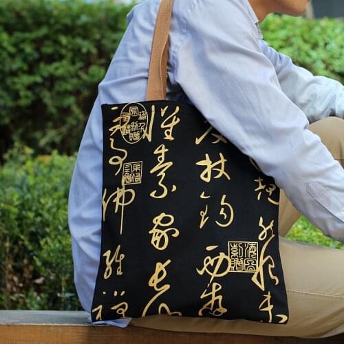 Chinese Style Palace Cultural Creative Partysu Canvas Bag School Bag Unit Activity Gifts Abroad Shopping Bag Buggy Bag