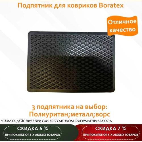 Maviko Antifreeze