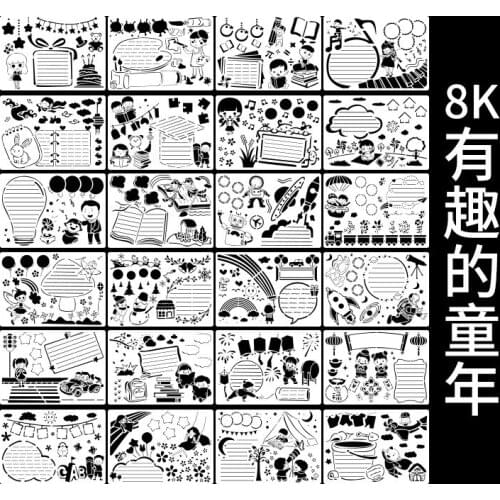 27*38CM Childhood Shield DIY Cake Scrapbook Stencils Hollow Embellishments Printing Lace Ruler Valentines Day Cover Template