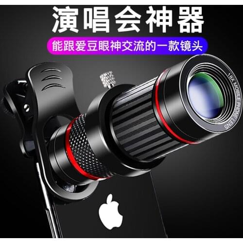 Double Regulation Phone Lens 18x Phone Camera Telephoto Lens with Tripod for Samsung For Huawei