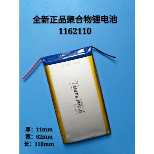 11621101162106 3.7V 10000mAh polymer lithium battery 1160110 rechargeable treasure general
