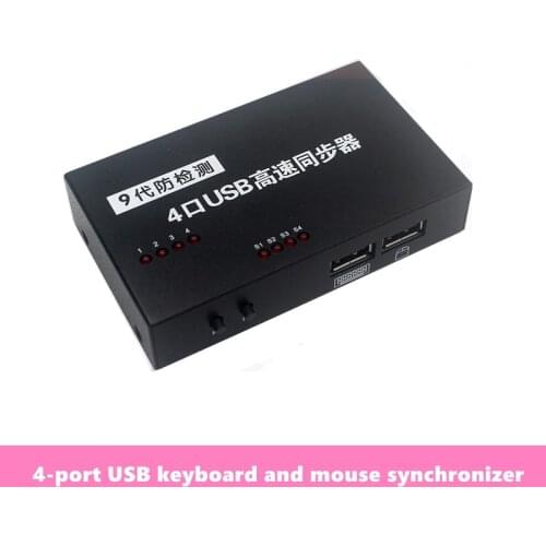 Serial 4-Port USB Synchronizer DNF Switch Game KVM A Set of Keyboard And Mouse Control Multiple Computers