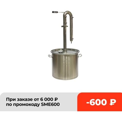 Оборудование для виноделия Siberian Samogon China At AliExpress