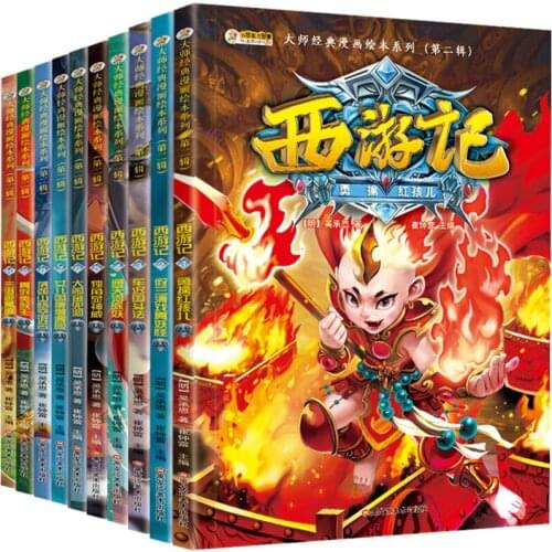 West to Journey Chinese Classic Comic Book Series 2nd Picture Story Book for Children and Teenagers