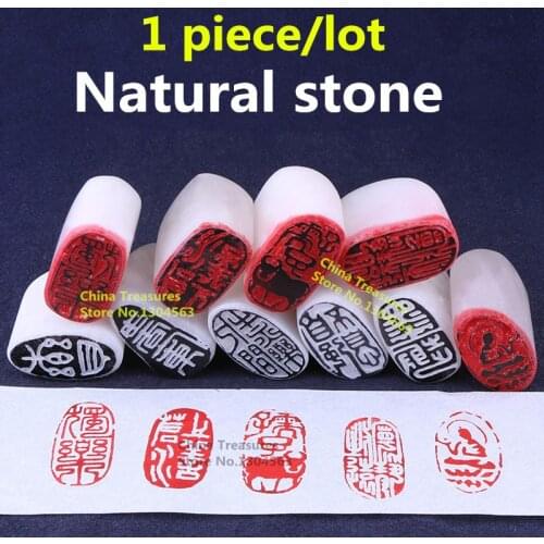 1pcs/lot ,Finished Seals ,Ready stamp Copy of Old Seals Calligraphy Seal,Stone Stamp,Ready Carved Seals "can not make your name"