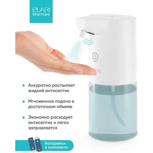 Мыло для тела Elari China At AliExpress