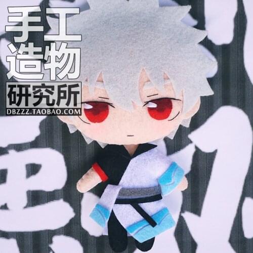 Janpanese Anime Gintama Sakata Gintoki DIY Handmade Toy Cute Version Hijikata Toushirou Stuffed Plush Keychain Materials tools