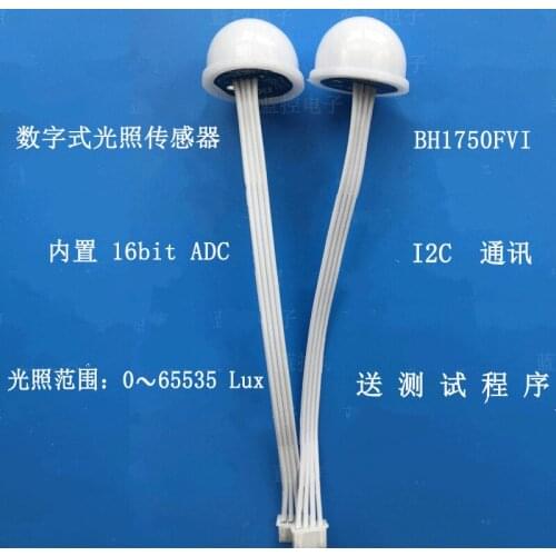 Illumination Sensor/illumination Sphere