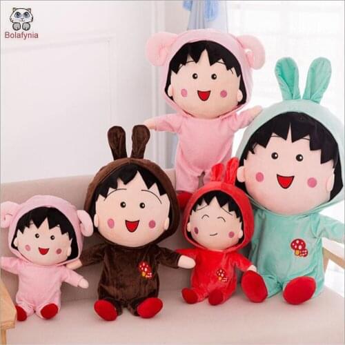 BOLAFINIA children plush toys Cartoon anime Chibi Maruko kids baby Christmas birthday gift stuffed toy