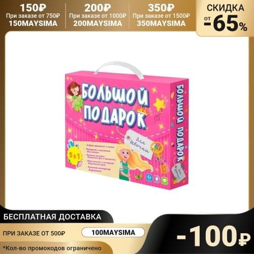 ГЕОДОМ Stationery