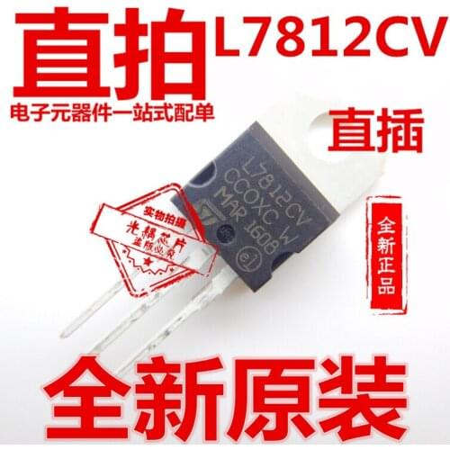 5/PCS NEW L7812cv Triode 1.5a 12V TO-220 Chip