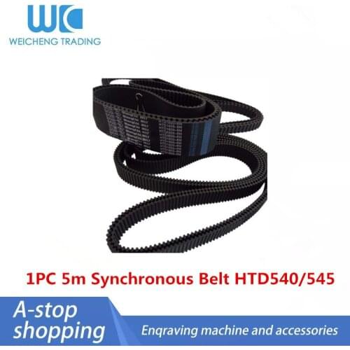 1PC 5m synchronous belt HTD540/545 rubber belt drive belt with arc teeth can be equipped with synchronous wheels