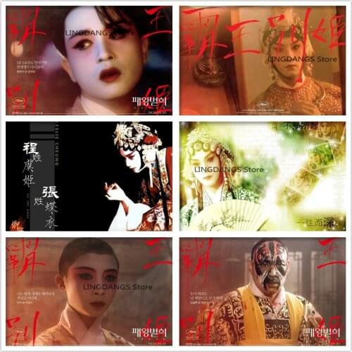 5d Diy Diamond Painting Classic Movie Farewell My Concubine Poster Diamond Mosaic Embroidery Cross Stitch Kits Home Decor Gift