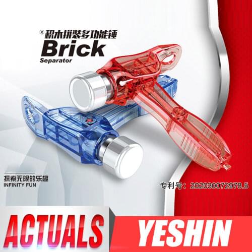 Creative Toys The Block Brick Separator For Building Blocks Assembly Kits Bricks Kids Toys Model Separator Gifts