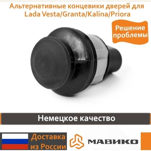 Maviko Car Clips