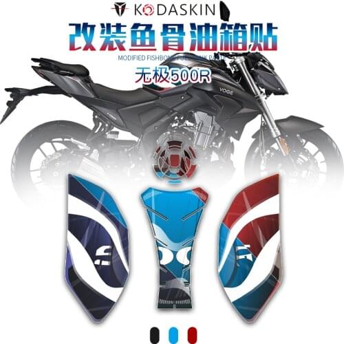 Apply for Loncin Voge 500r Modified Fuel Tank Sticker Body Waterproof and Scratch Proof Sticker