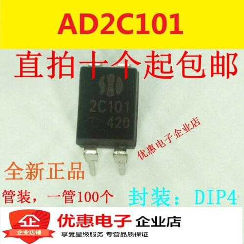 10PCS AD2C101 DIP4 new original