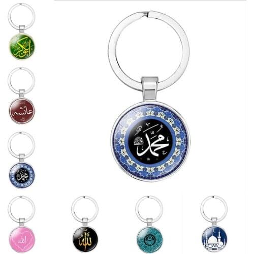 Arabic Muslim Islamic God Allah Keychain High Grade Simple Round Glass Photo Cabochon Alloy Key Chain Ring Religious Gift