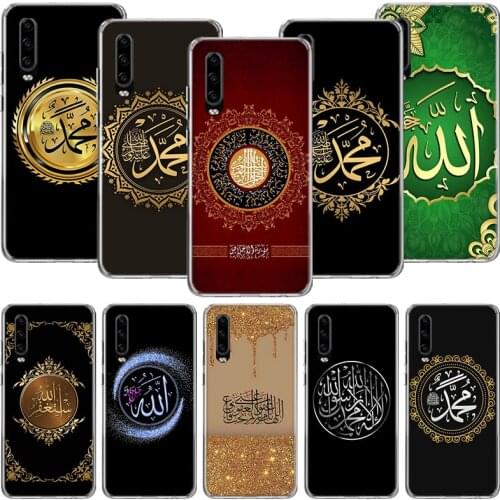 Muslim Islam Bismillah Allah Phone Case For Huawei P30 P40 P20 P10 Mate 20 10 30 Lite Pro P Smart Z Plus Printing Cover Coque Sh