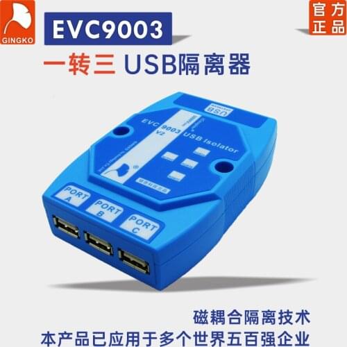 USB Isolation EVC9003 Isolator Protection Board HUB ADUM4160 Industrial Grade