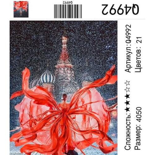 Новый мир Pictures Of Girls By Numbers