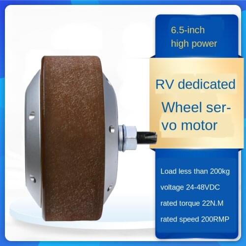 500W 6.5 inch DC24V-48V hub servo motor, AGV robot, high power and high load