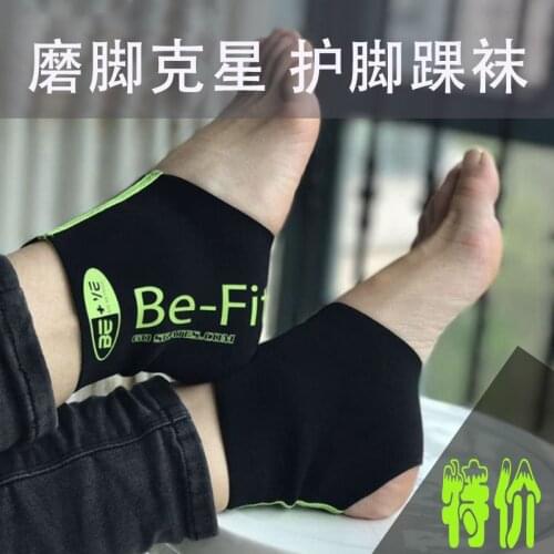 Free shipping ankle support ankle protector skate safety feet protector XS-M