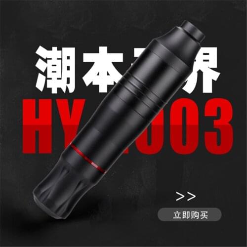 Rotary Tattoo Machine Tattoo Pen Tattoo-machine Pen Mast Tattoo Supplies Tattoo Kit Makeup Kit Tattoo Gun Permanent Makeup