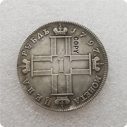 1 ROUBLE 1797 RUSSIA Copy Coin commemorative coins-replica coins medal coins collectibles
