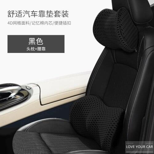 Custom memory foam car headrest lumbar support set car pillow office chair seat lumbar pillow car lumbar cushion pillow