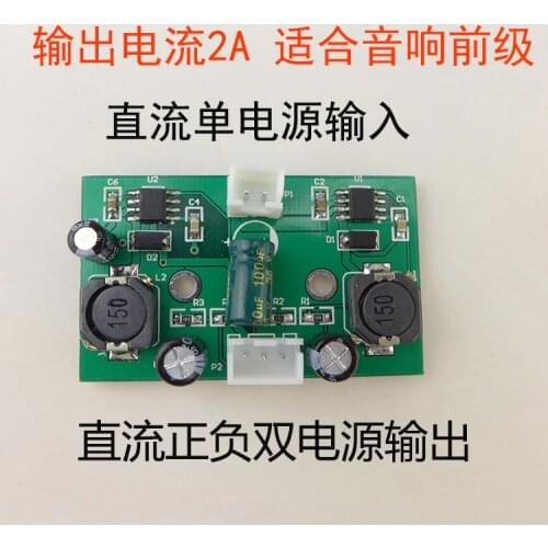 DC Single Power Supply, Positive and Negative Double Power Supply Board DC/DC Step-down Module to 5V10V12V Power Source
