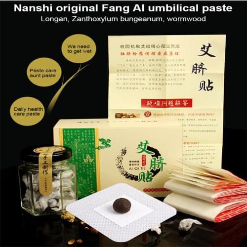 60/90/120PCS Slimming Paste Slim Tummy Pellet Safety Portable Belly Slimming Pads Portable Fat Burning Slim Body Patch Men Women