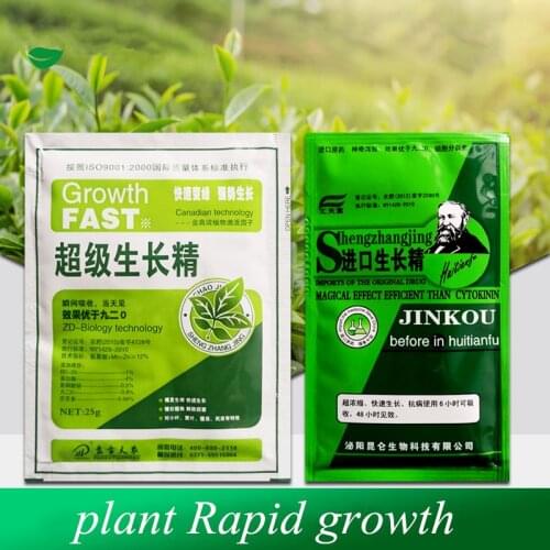 Soluble plant cytokinin Quick ripening fertilizer powder growth root medicinal hormone Bonsai Rapid growth Increase production