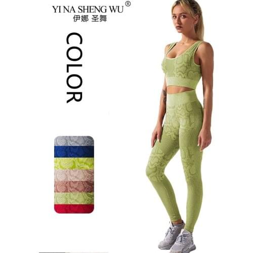 2PCS/Set Seamless Women Yoga Suit Serpentine Sportswear High Waist Leggings Sexy Sports Bra Gym Push-up Fitness Clothing Sets