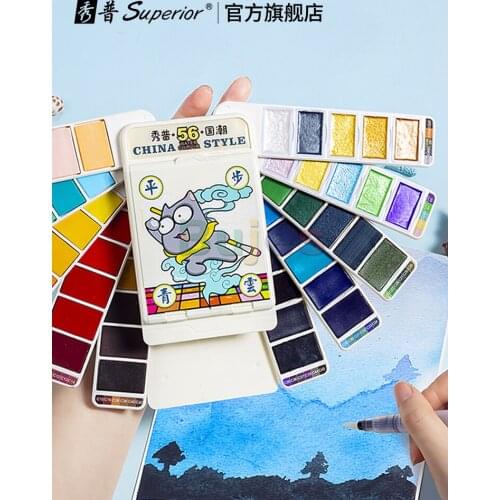 Superior Guochao series solid watercolor 32 56 color set Student beginners novice painting paint 360 rotation is more portable