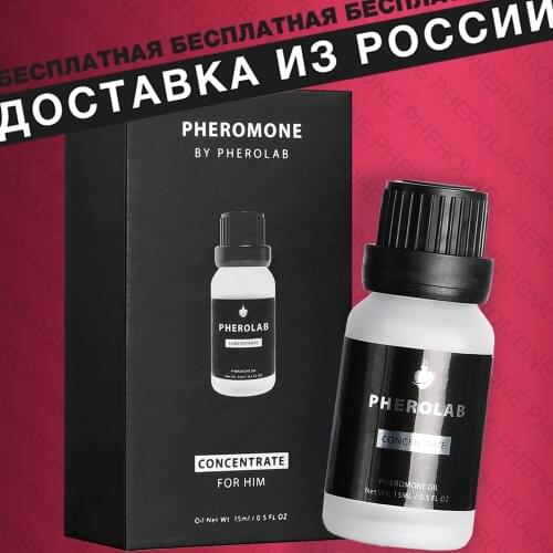 Антиперспиранты PHEROLAB China At AliExpress