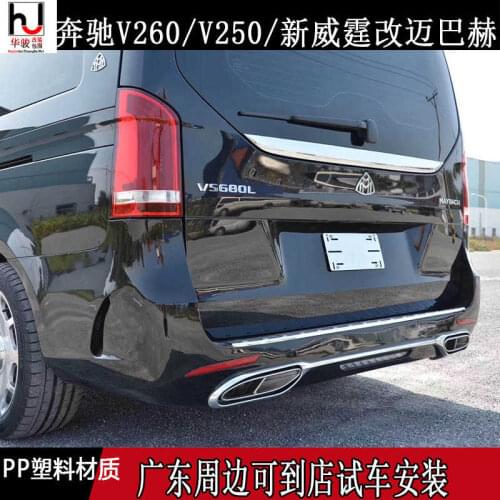Applied to Mercedes 16-20 Benz V-class Xinweiting V250 / V260 Refitting the Front and Rear Bar Middle Net of Maybach Large Envel