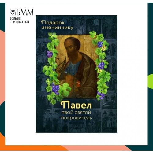 Традиция Stationery