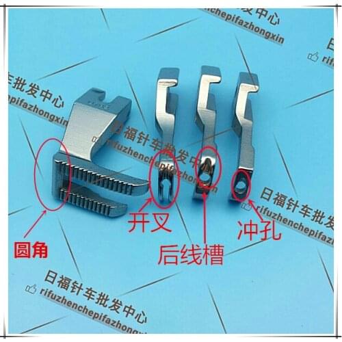 Industrial sewing machine accessories 6-5DY synchronous press foot U192/U193 circular corner open bilateral flat foot