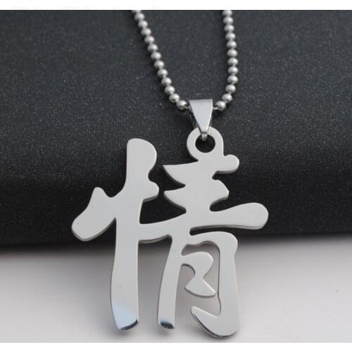 30 Stainless steel Chinese character word love heart patient calligraphy lovers passion text sweetheart symbol necklace jeweLry