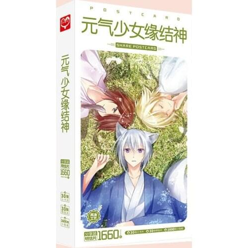1660pcs/Box Kamisama Hajimemashita Postcards Anime Post Card Message Card Gift Card