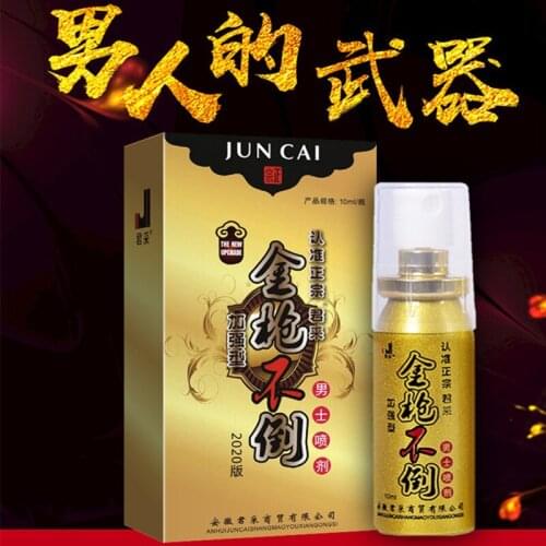 Men Delay Spray External Use Super Dragon Men Delay Spray Topical Extended Time Sex Lube Grease Gel Enhance Erectile Ablility