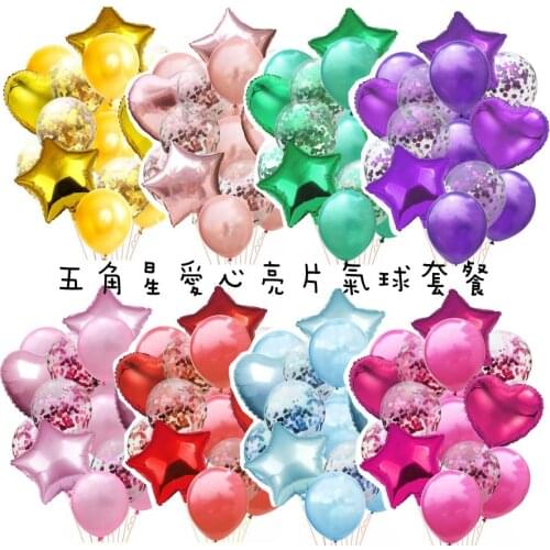 14pcs Rose Gold 12inch Latex Confetti Balloons Pink Heart Star Helium Globos Birthday Party Wedding Decortion Baby Shower Ballon