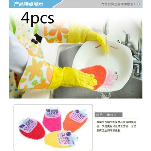 4pcs Strawberry dish towel handmade crocheted dishwashing cloth, scouring cloth, dishwashing and pot microfiber cleaning cloth