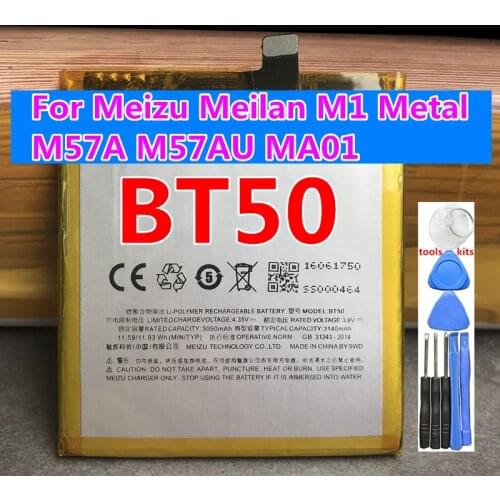 Runboss Meizu Phone Batteries