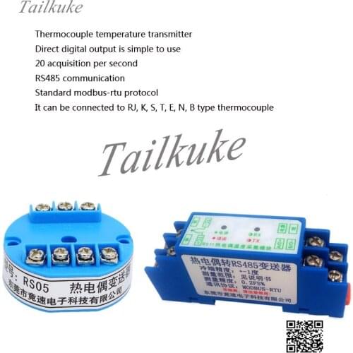 K Type Thermocouple Temperature Transmitter RJSTENB Sensor to RS485 Thermocouple Acquisition Module RS05 / 11
