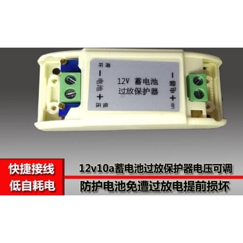 12v lead-acid battery over-discharge low-voltage self-recovery protector lighting system backup power adjustable control board